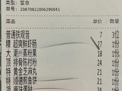 -稻香酒家·33年老字号·港式粤菜(富邦中心店)