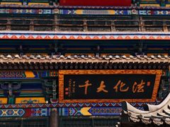 -广佑寺风景区