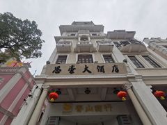 -中山公园(石岐街道)