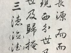 -广州老年大学