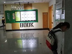 -青岛市图书馆