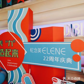 间最少要3-6个月,但毛孔堵塞不