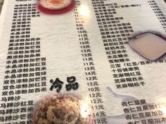 菜单-玫瑰甜品(文明路店)