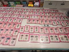 -金光华广场