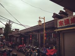 -双东酒店(东关街店)