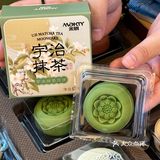 我奶:昨晚那个绿绿的月饼还有没有。。