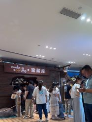 -Zoolung Zoolung动物主题公园(海信广场店)