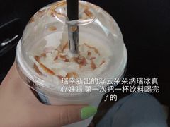 -瑞幸咖啡(未来国际大厦店)