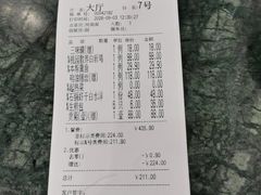 -齐家花园大酒店(宝山店)