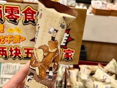 -茶颜悦色(花园道店)