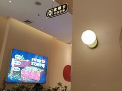 -杯子红牛排(创意产业园店)