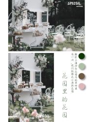 -汾阳花园酒店·宴会厅