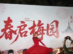 -无锡梅园公园