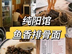 -俏媳妇火锅(宽窄巷子店)