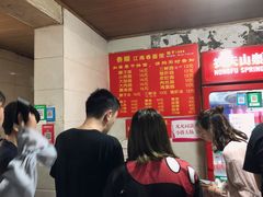 -泰顺江南春面馆