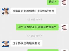 -仁和会计培训(观音桥校区)