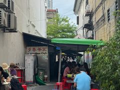-多春茶室