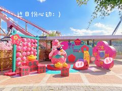 -上海欢乐谷