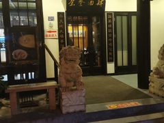 门面-茶叁酒肆·楚味江湖(菱角湖店)