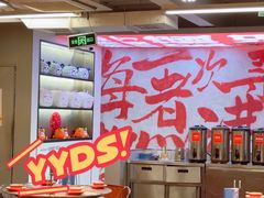 -生活如沸·顺德水牛奶火锅(大学路店)