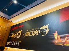 -五样儿西昌小签签烤串(建设路店)