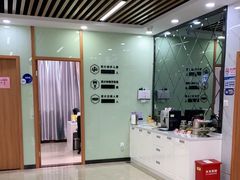 -茂菊口腔连锁(浦东南路店)