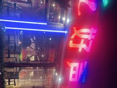 -亿·好声音·量贩KTV(朝阳北路店)