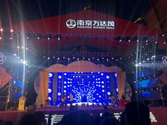 -万达茂商场(南京仙林店)