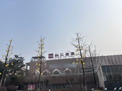 -融汇温泉