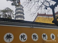 -迎江寺