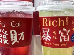 -蓉三少冒烤鸭·四川小吃集(北京首店)