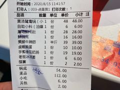 -贤合庄卤味火锅(勒泰中心店)