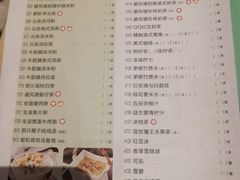 菜单-避风塘(宝山万达店)