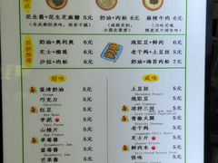 -易老大蛋烘糕(奎星楼总店)