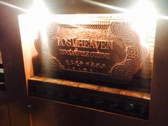 -花马天堂云南餐厅 Lost Heaven(高邮路店)