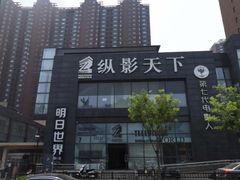 -明日世界密室轰趴·剧本桌游·箭馆团建(国贸店)