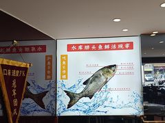 -川流不息·地道川菜·小龙虾(松东路店)