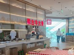 -西贝莜面村(金隅嘉品mall店)
