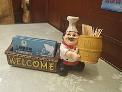 -三玛璐酒楼(汉口路店)