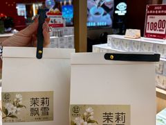-铜锣湾国际购物中心