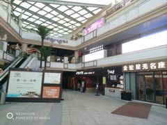 -金轮星光名座生活广场