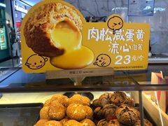-西树泡芙(湖滨银泰in77B区店)