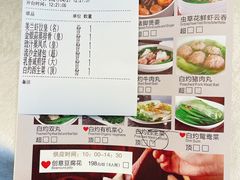 -安蒂娅.悦景轩中餐厅(西乡店)