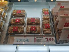 -红花点心局(护国寺店)