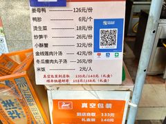 -斯丹姜母鸭·古法干香(涂门街总店)