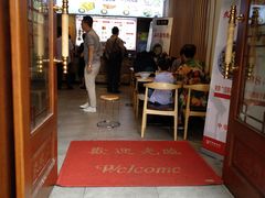 门面-朱鸿兴面馆(镇湖店)