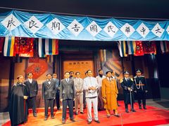 -南京中国近代史遗址博物馆(南京总统府)