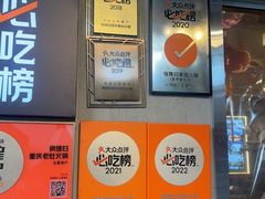 -俏媳妇火锅(宽窄巷子店)