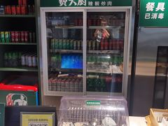 -费大厨辣椒炒肉(新城吾悦广场店)