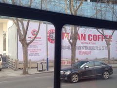iphone_upload_pic-漫咖啡 (CCPAPK创意港店)